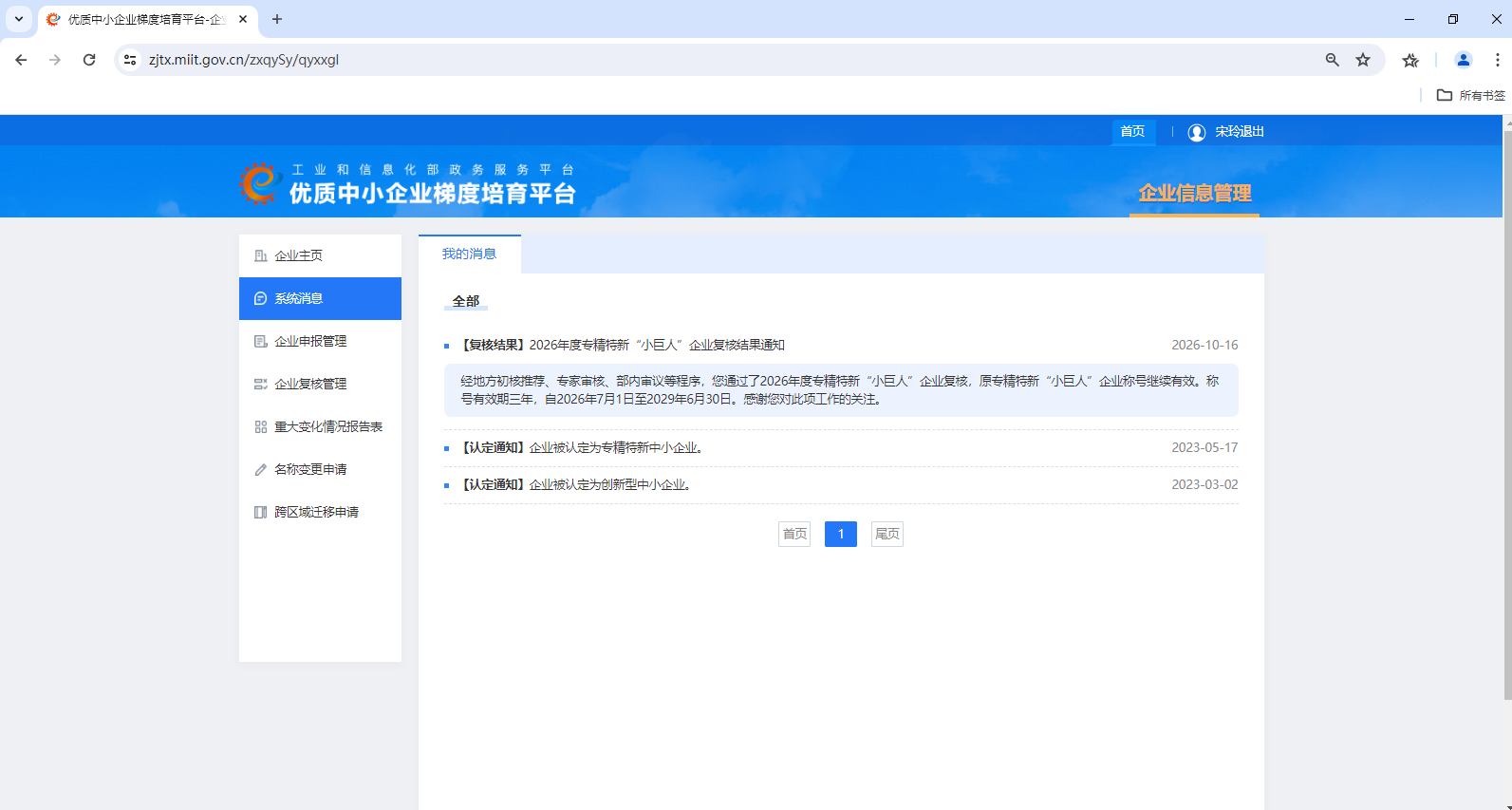 4e8086ee179b9d7bcb8ae638e43b6ca7 4e8086ee179b9d7bcb8ae638e43b6ca7